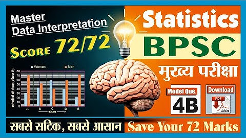 Statistics BPSC Mains Set 4B | di solution by BK Singh | Crack BPSC with Data | Data Analysis Tips