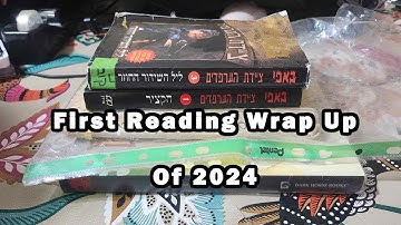 First Reading Wrap Up Of 2024