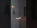 سجين بالانفراد
