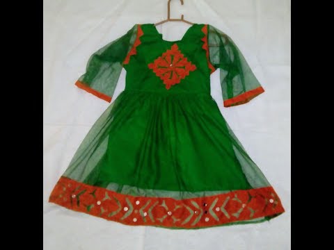 applic dress design 2019