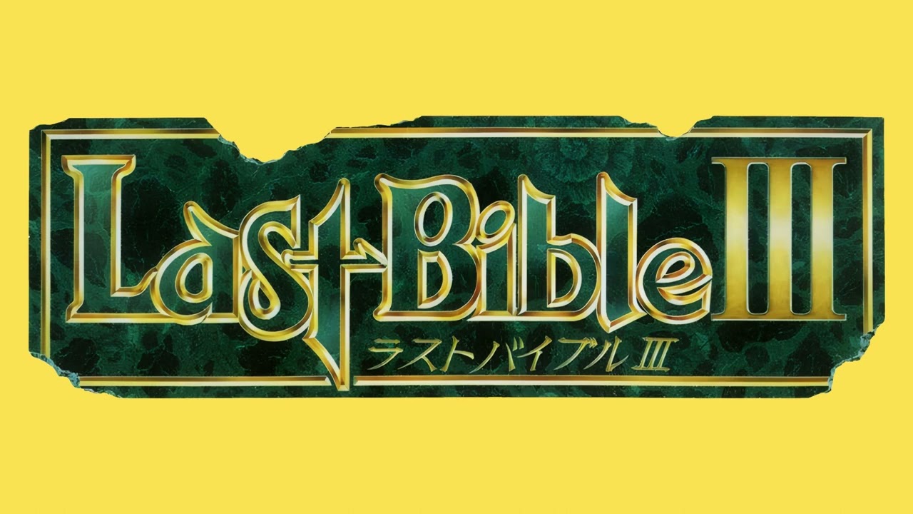 Battle II - Last Bible III