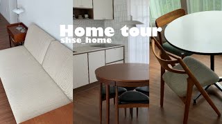 Home tour 홈투어🏡 | 미드 센추리 빈티지가구 취향의 집 | 20평대 아파트 인테리어 | 온라인 집들이 | 랜선 집들이