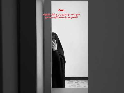 شوكت تركتو أغاني محرم1447 تصميم فيديوهات تعليقك يعكس تربيتك لايك اشتراك اكسبلور يافاطمه