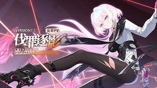 (Original Quality) v7.5 Crusade of Chasing Shadows Trailer — Honkai Impact 3rd