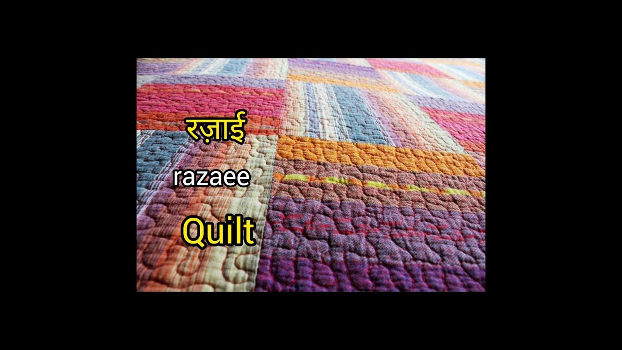 quilt-meaning-in-hindi-with-picture-and-transalation-razaee-mathlab-kya