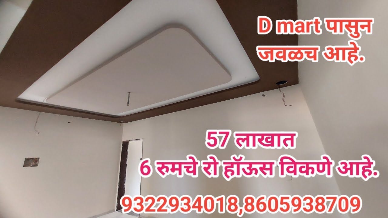 Rowhouse for sale #laturproperties #home #laturproperty #laturpropertyadda #property