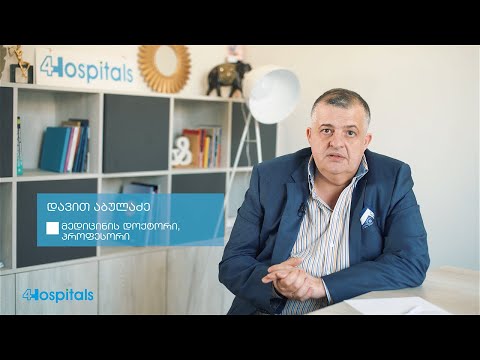 რჩევები პროფესორ დავით აბულაძისგან | 4Hospitals