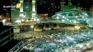 84 - سورة الإنشقاق | ترتيل مدهش من تراويح رمضان 1440هـ فضيلة الشيخ سعود الشريم
