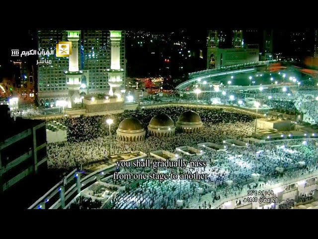 84 - سورة الإنشقاق | ترتيل مدهش من تراويح رمضان 1440هـ فضيلة الشيخ سعود الشريم