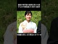 着物の専門家が衝撃を受けた愛子さまの着物選びに関する雑学