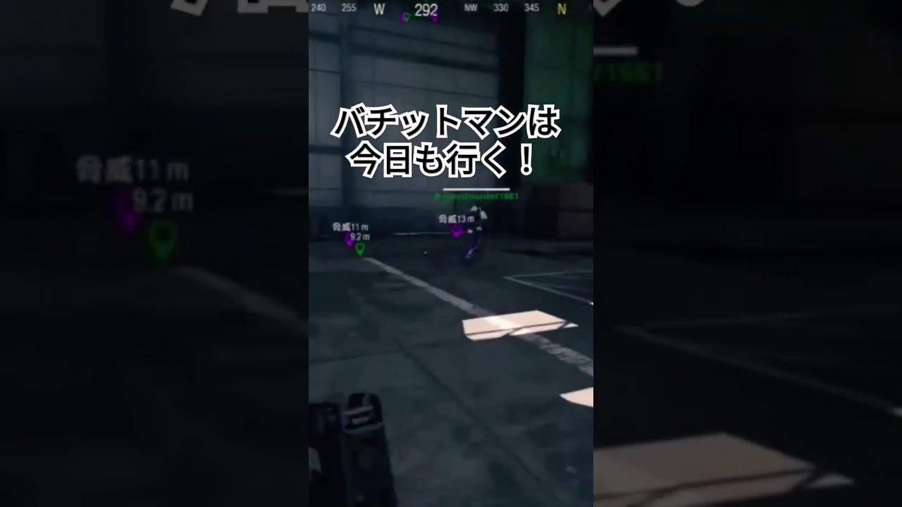 COD プロップハント 助けてーッ！バチットマーン！ #cod #ゲーム実況 #ゲーム #fps #グラセフ5 #shorts #バチットマン