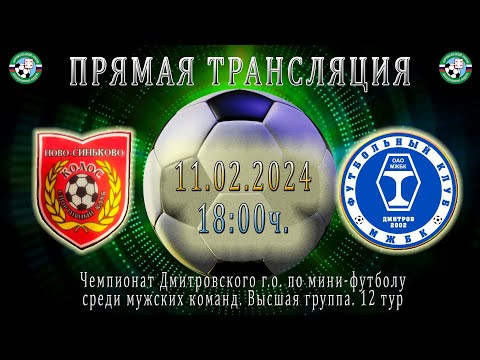 Колос - МЖБК