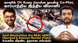174 பேரை காலி செய்ய முயன்ற Co-pilot! FlyDubai Hijack Real Hero Smit Machchhar!