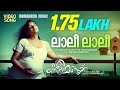 Lalee Lalee | Kalimannu  | Mridula Warrier | O.N.V. Kurup | M.Jayachandran | Biju Menon | Blessy