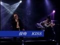 接吻 Kiss  original love 源トンガ
