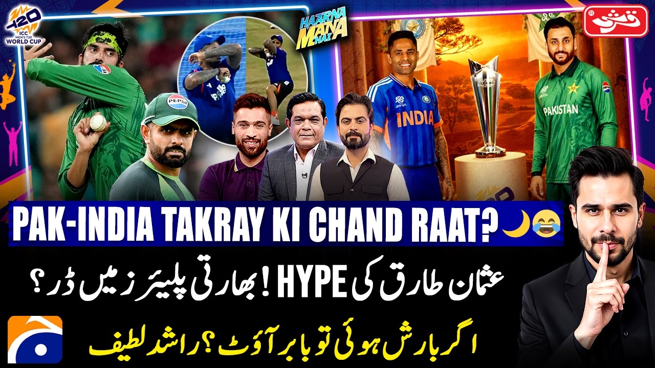 PAK-INDIA TAKRA - Tabish Hashmi - Haarna Mana Hai - Digitally Presented by Qarshi Jam-e-Shirin