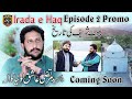 Episode2  promo zakir syed murtaza ashiq lotianwala irada e haq  saraiki chanal lotianwala syed 