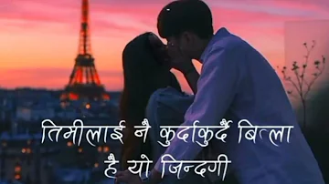 Mutu le thamna nasakne maya (lyrics)