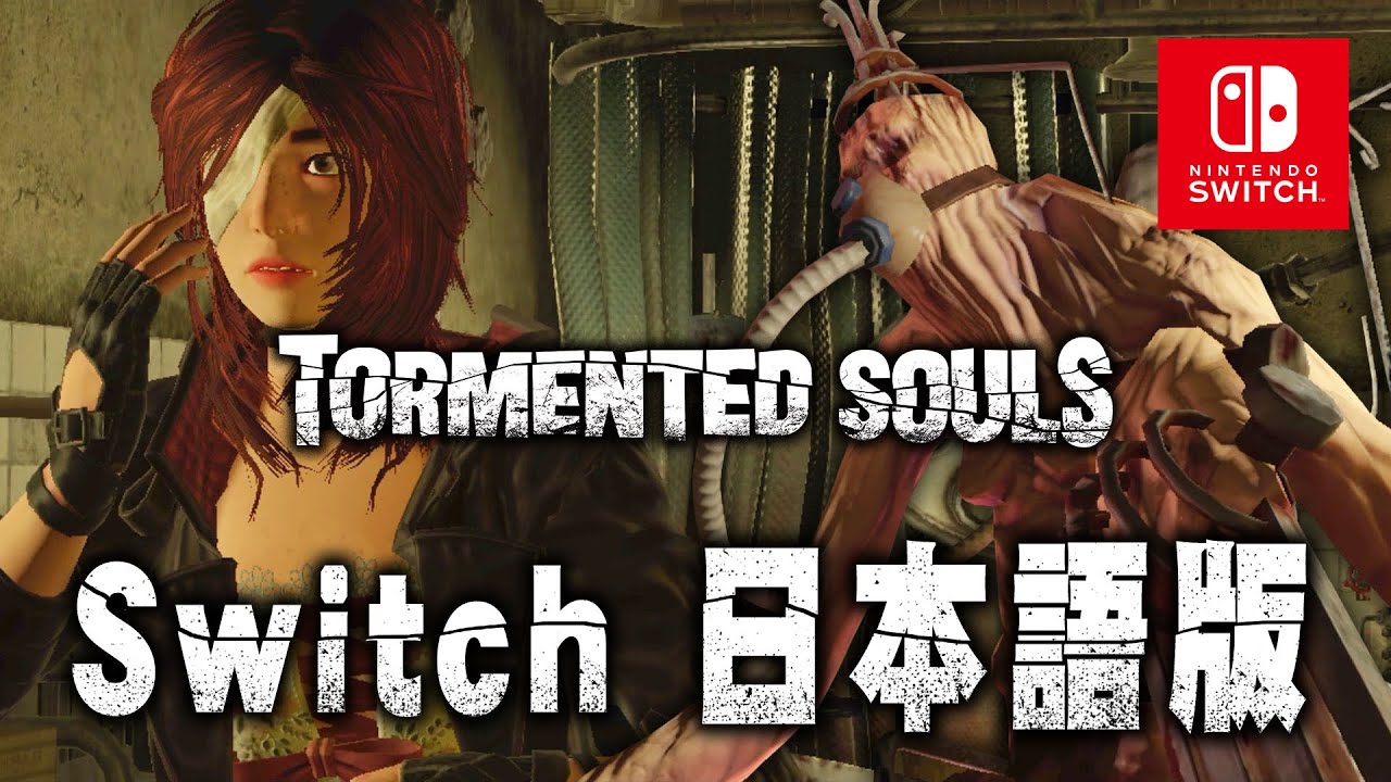Horror] Switch version released! Biohazard and Silent Hill