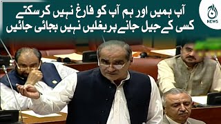 Khawaja Saad Rafique speech in Senate Session | 18 Aug 2022 | Aaj News