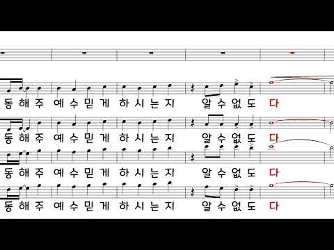 02 아 하나님의 은혜로 알토