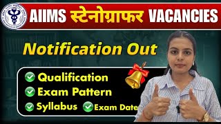 AIIMS STENO 2026 Bumper Vacancies Out | AIIMS Cre Steno 2026 Vacancy