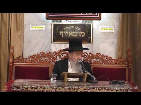 הרב בן ציון מוצפי • הלכות ספירת העומר ניסן תשפ"ג