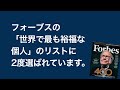 「ヘッジファンド界の帝王」レイ・ダリオが暴落した株を買っています。