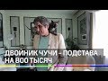 Аферисты получили 800 тысяч за подставного кота Алибасова