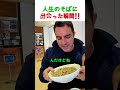 初めて日本のそばを食べた外国人の反応が感動的すぎる
