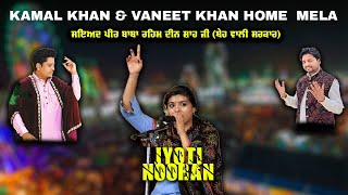 Jyoti Nooran Live  | Kamal Khan & Vaneet Khan Home Mela 2024