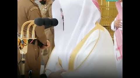 تلاوة مميزة من- الشيخ /عبد الرحمن السديس.