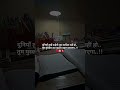Motivation...#motivation #ssc #upsc #study #trending #youtubeshorts #short #studyismylife