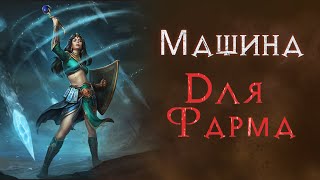 Лучшая зона для фарма вещей. Святой грааль. Diablo 2 Resurrected