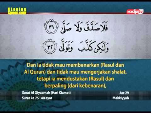 Salman al Utaybi - Surat Al Qiyaamah ayat 26-40