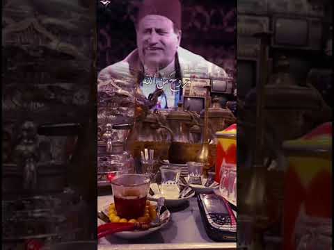 اديب الدايخ روح من الله جديد