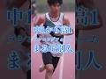 まるで別人！中1→高1、ランニングフォームの進化！#高校陸上部 #中学陸上部 #中学陸上 #3000m #1500m #800m #マラソン #ランニング #running #駅伝