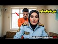 یک پلیس زن قبل از مرگ یک زندانی درخواست او را برآورده کرد باورتان نمیشود که چه اتفاقی افتاد یک پلیس زن قبل از مرگ یک زندانی درخواست او را برآورده کرد باورتان نمیشود که چه اتفاقی افتاد