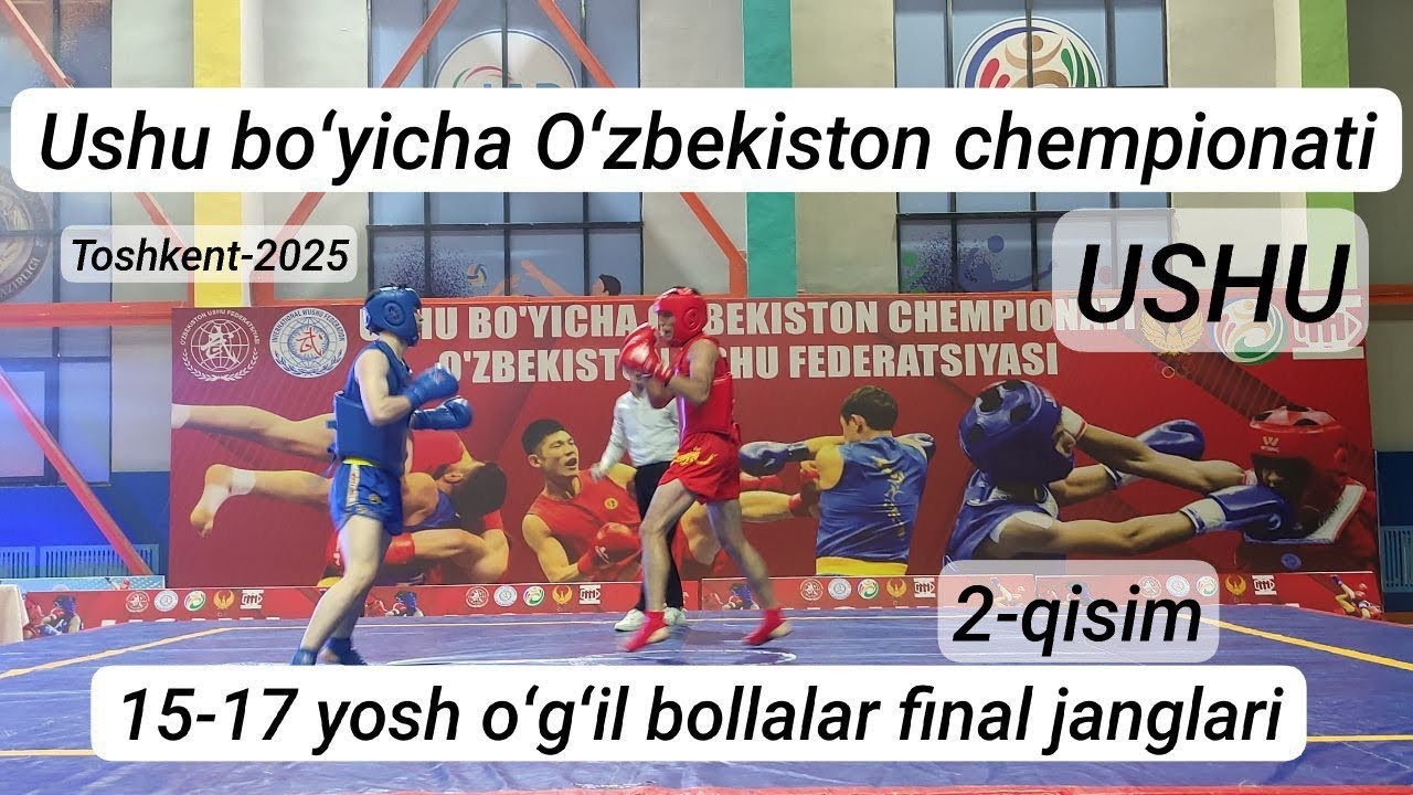 Ushu Oʻzbekiston Chempionati 15-17 yosh oʻgʻil bolalar final janglari #wushusanda烏茲別克武術散打錦標賽