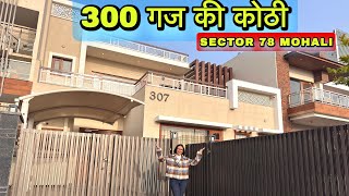 Luxury Design 300 Gaj Kothi Sale In Mohali Sector 78 House Sale In Mohali Chandigarh Home Tour