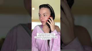 ❗️Посуточная аренда квартиры❗️😮💨🫣 #жизненныеистории #аренданедвижимости #аренда #квартира