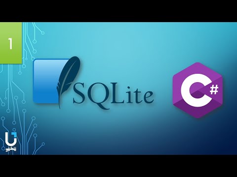 What's SQLITE Database