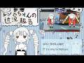 シンセちゃんの近況報告#2【新曲ちょい出し】