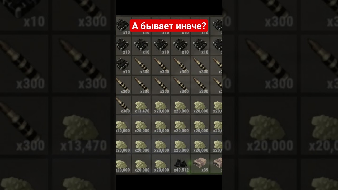 а бывает иначе? 