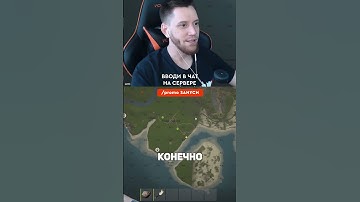 ИЩУ ГДЕ КИНУТЬ КИБУ #rust #rustрейд #держидверь #раст #ggrust #chezee #рекомендации