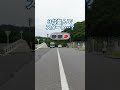 スタート位置は同じ・・・? #shorts #ヌマドラ