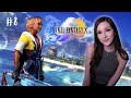 Yojimbo & The Ronso // Final Fantasy X Playthrough - Day Eight