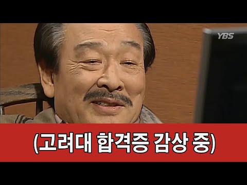 [2021 신입생 OT 방송제] 고대생은 눌러보세요
