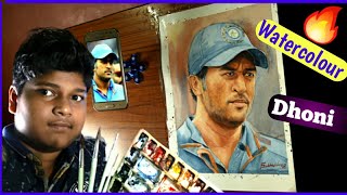 Ms Dhoni watercolour painting tutorial/ timelapsehow to draw Ms Dhoni/ Ms dhoni drawing easy #draw