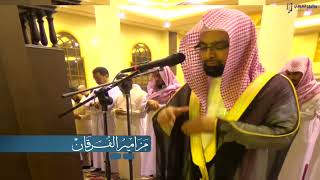 Sheikh Nasser Al Qatami |Beautiful recitation |Surah Al A'raf